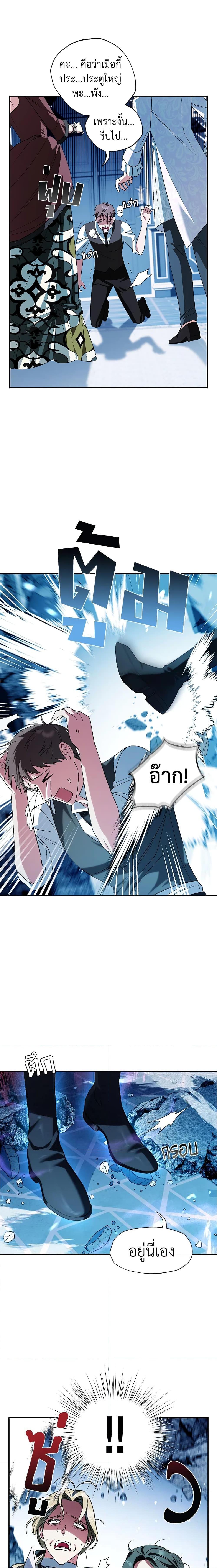 Manga-lc-com อ่านมังงะ อ่านการ์ตูน ออนไลน์ ฟรี Father, I Don’T Want To Get Married! ตอนที่ 1 2 3 4 5 6 7 8 9 10 11 12 13 14 ฟรี ไม่มีโฆษณา Manga-lc - อ่าน มังงะ อ่าน การ์ตูน ออนไลน์ อ่านมังงะ ฟรี