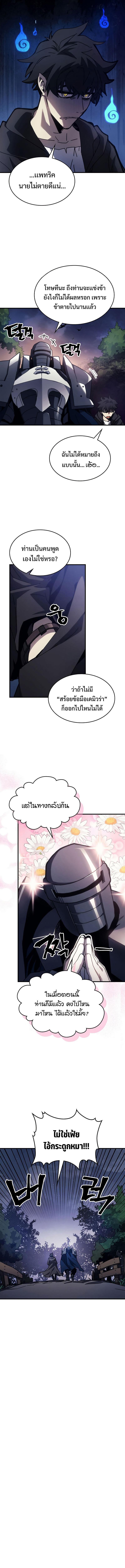 Manga-lc-com อ่านมังงะ อ่านการ์ตูน ออนไลน์ ฟรี Mr Devourer Please Act Like a Final Boss ตอนที่ 1 2 3 4 5 6 7 8 9 10 11 12 13 14 ฟรี ไม่มีโฆษณา Manga-lc - อ่าน มังงะ อ่าน การ์ตูน ออนไลน์ อ่านมังงะ ฟรี