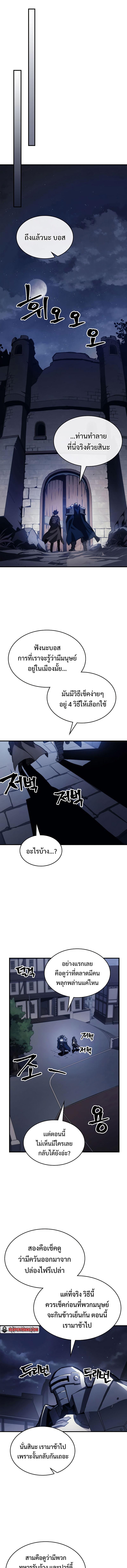 Manga-lc-com อ่านมังงะ อ่านการ์ตูน ออนไลน์ ฟรี Mr Devourer Please Act Like a Final Boss ตอนที่ 1 2 3 4 5 6 7 8 9 10 11 12 13 14 ฟรี ไม่มีโฆษณา Manga-lc - อ่าน มังงะ อ่าน การ์ตูน ออนไลน์ อ่านมังงะ ฟรี