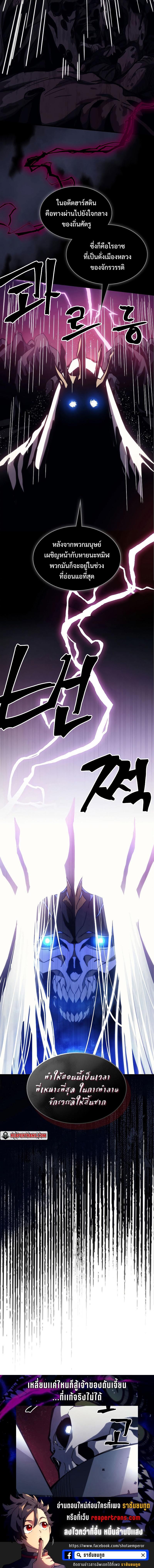 Manga-lc-com อ่านมังงะ อ่านการ์ตูน ออนไลน์ ฟรี Mr Devourer Please Act Like a Final Boss ตอนที่ 1 2 3 4 5 6 7 8 9 10 11 12 13 14 ฟรี ไม่มีโฆษณา Manga-lc - อ่าน มังงะ อ่าน การ์ตูน ออนไลน์ อ่านมังงะ ฟรี