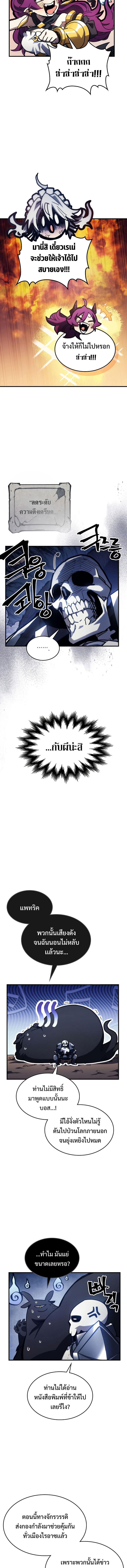 Manga-lc-com อ่านมังงะ อ่านการ์ตูน ออนไลน์ ฟรี Mr Devourer Please Act Like a Final Boss ตอนที่ 1 2 3 4 5 6 7 8 9 10 11 12 13 14 ฟรี ไม่มีโฆษณา Manga-lc - อ่าน มังงะ อ่าน การ์ตูน ออนไลน์ อ่านมังงะ ฟรี