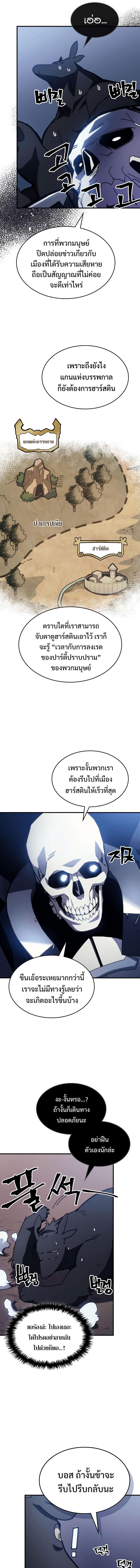 Manga-lc-com อ่านมังงะ อ่านการ์ตูน ออนไลน์ ฟรี Mr Devourer Please Act Like a Final Boss ตอนที่ 1 2 3 4 5 6 7 8 9 10 11 12 13 14 ฟรี ไม่มีโฆษณา Manga-lc - อ่าน มังงะ อ่าน การ์ตูน ออนไลน์ อ่านมังงะ ฟรี