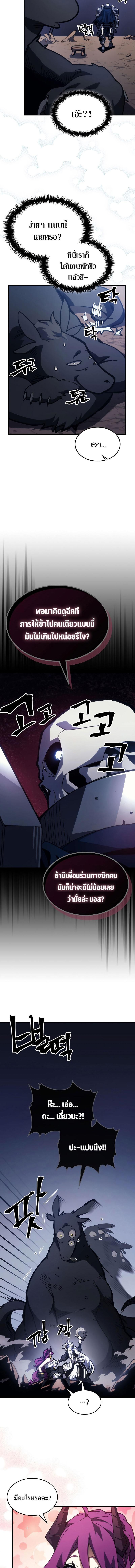 Manga-lc-com อ่านมังงะ อ่านการ์ตูน ออนไลน์ ฟรี Mr Devourer Please Act Like a Final Boss ตอนที่ 1 2 3 4 5 6 7 8 9 10 11 12 13 14 ฟรี ไม่มีโฆษณา Manga-lc - อ่าน มังงะ อ่าน การ์ตูน ออนไลน์ อ่านมังงะ ฟรี