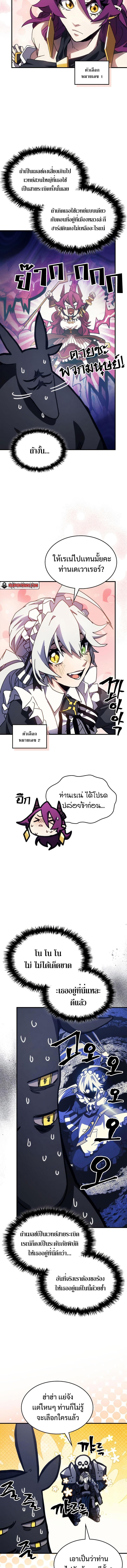 Manga-lc-com อ่านมังงะ อ่านการ์ตูน ออนไลน์ ฟรี Mr Devourer Please Act Like a Final Boss ตอนที่ 1 2 3 4 5 6 7 8 9 10 11 12 13 14 ฟรี ไม่มีโฆษณา Manga-lc - อ่าน มังงะ อ่าน การ์ตูน ออนไลน์ อ่านมังงะ ฟรี