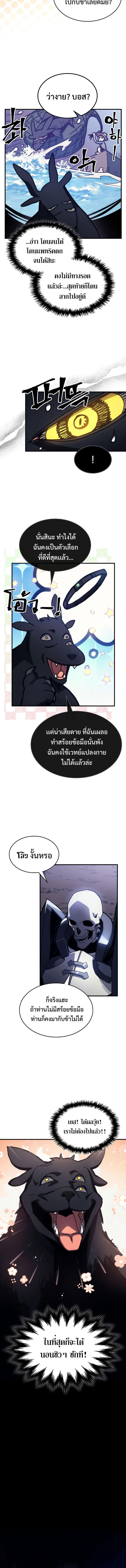 Manga-lc-com อ่านมังงะ อ่านการ์ตูน ออนไลน์ ฟรี Mr Devourer Please Act Like a Final Boss ตอนที่ 1 2 3 4 5 6 7 8 9 10 11 12 13 14 ฟรี ไม่มีโฆษณา Manga-lc - อ่าน มังงะ อ่าน การ์ตูน ออนไลน์ อ่านมังงะ ฟรี