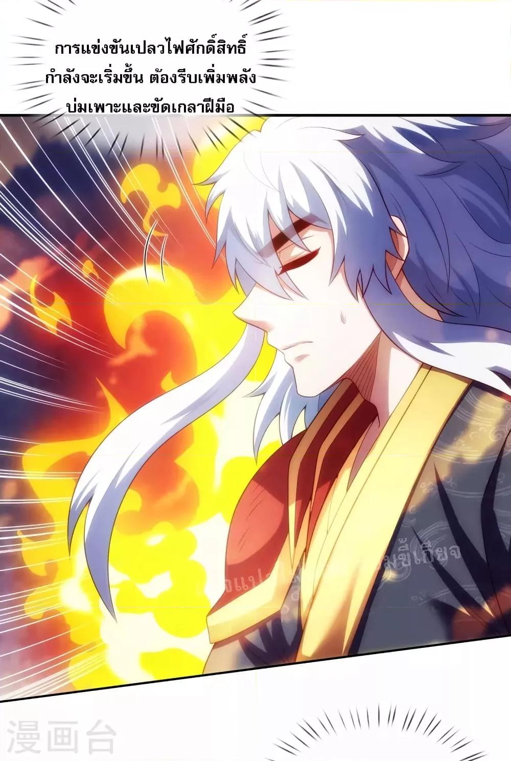 Manga-lc-com อ่านมังงะ อ่านการ์ตูน ออนไลน์ ฟรี Returning to take revenge of the God Demon King การกลับมาล้างแค้นของราชันเทพอสูร ตอนที่ 1 2 3 4 5 6 7 8 9 10 11 12 13 14 ฟรี ไม่มีโฆษณา Manga-lc - อ่าน มังงะ อ่าน การ์ตูน ออนไลน์ อ่านมังงะ ฟรี