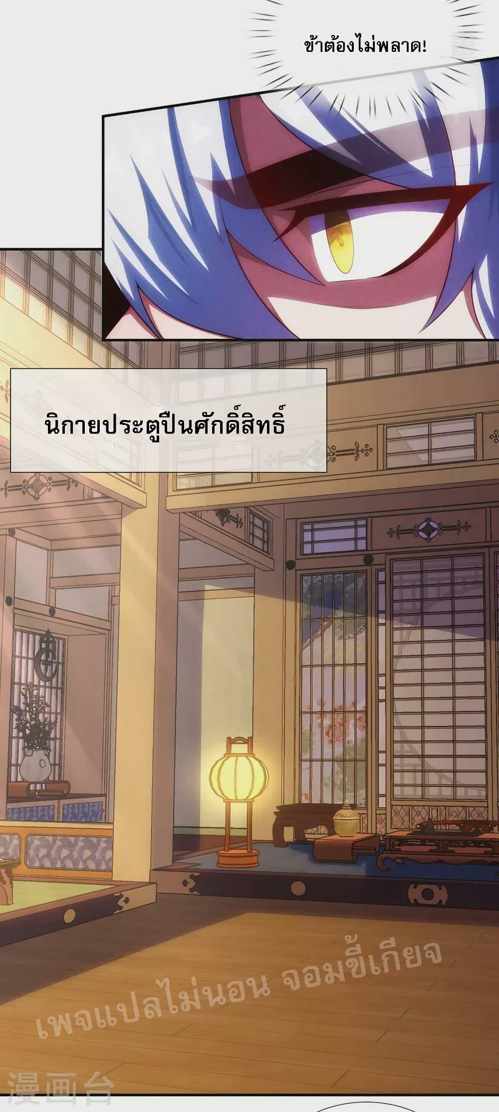 Manga-lc-com อ่านมังงะ อ่านการ์ตูน ออนไลน์ ฟรี Returning to take revenge of the God Demon King การกลับมาล้างแค้นของราชันเทพอสูร ตอนที่ 1 2 3 4 5 6 7 8 9 10 11 12 13 14 ฟรี ไม่มีโฆษณา Manga-lc - อ่าน มังงะ อ่าน การ์ตูน ออนไลน์ อ่านมังงะ ฟรี