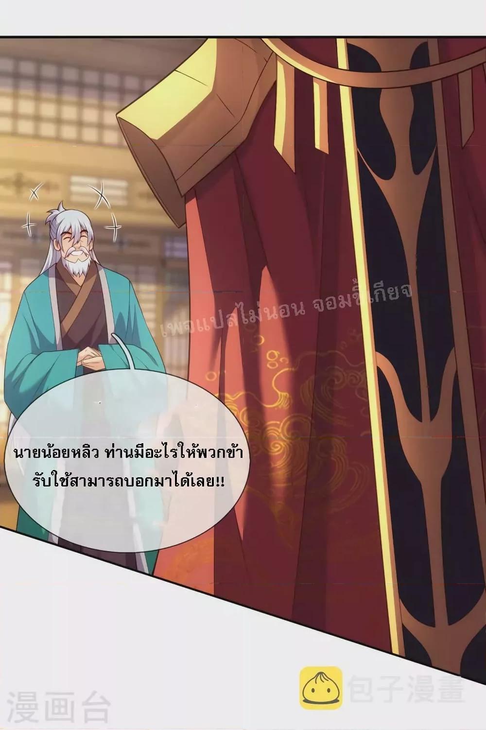Manga-lc-com อ่านมังงะ อ่านการ์ตูน ออนไลน์ ฟรี Returning to take revenge of the God Demon King การกลับมาล้างแค้นของราชันเทพอสูร ตอนที่ 1 2 3 4 5 6 7 8 9 10 11 12 13 14 ฟรี ไม่มีโฆษณา Manga-lc - อ่าน มังงะ อ่าน การ์ตูน ออนไลน์ อ่านมังงะ ฟรี