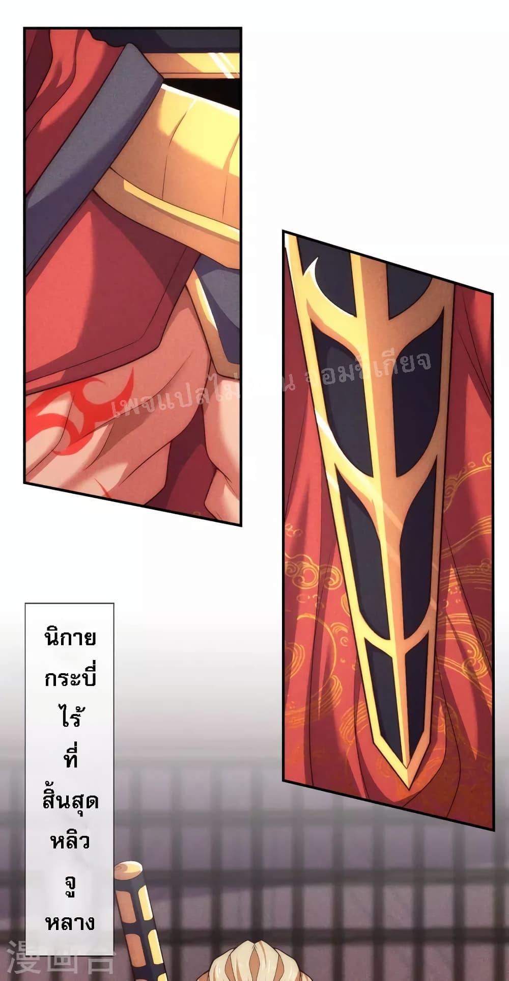Manga-lc-com อ่านมังงะ อ่านการ์ตูน ออนไลน์ ฟรี Returning to take revenge of the God Demon King การกลับมาล้างแค้นของราชันเทพอสูร ตอนที่ 1 2 3 4 5 6 7 8 9 10 11 12 13 14 ฟรี ไม่มีโฆษณา Manga-lc - อ่าน มังงะ อ่าน การ์ตูน ออนไลน์ อ่านมังงะ ฟรี