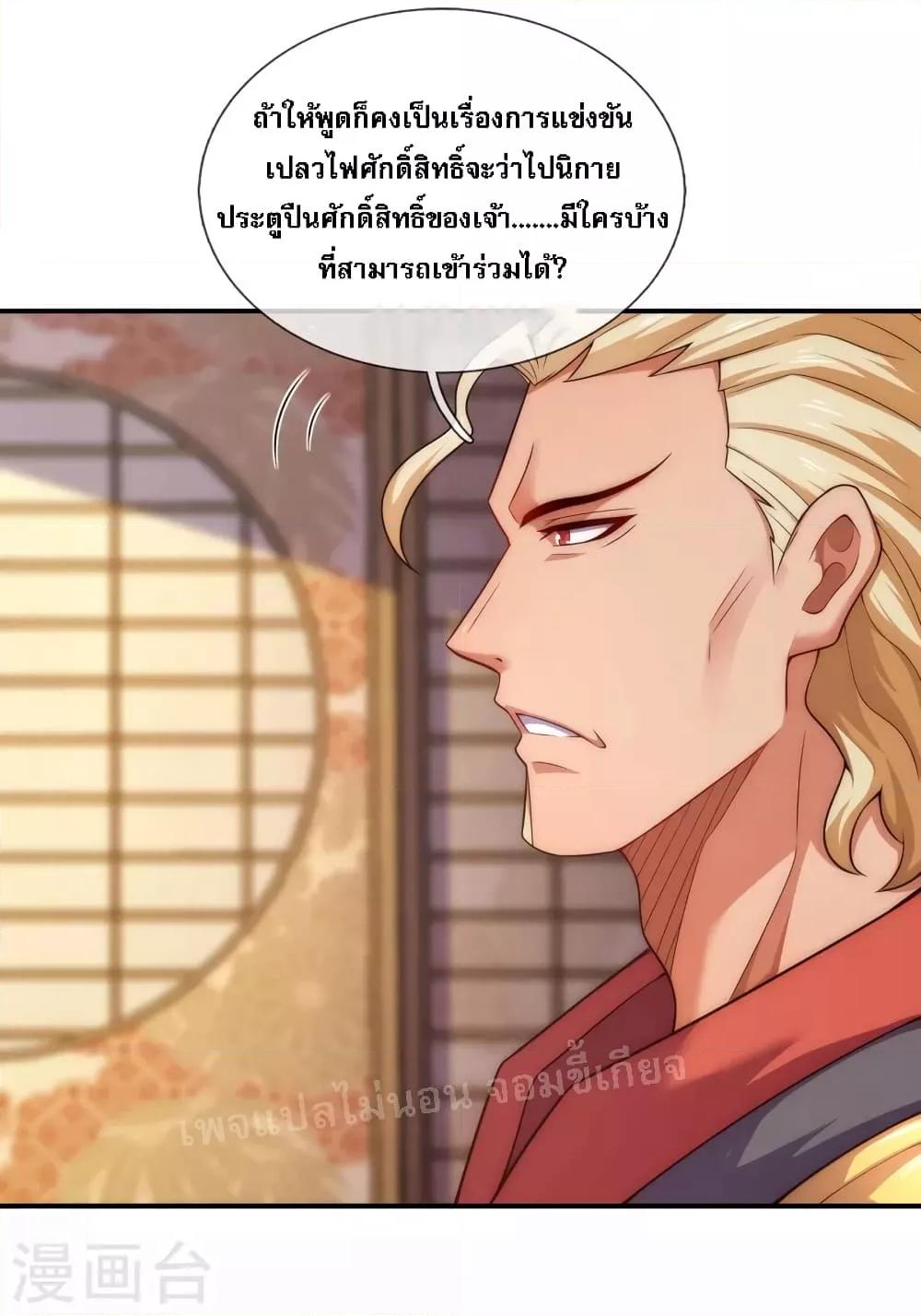Manga-lc-com อ่านมังงะ อ่านการ์ตูน ออนไลน์ ฟรี Returning to take revenge of the God Demon King การกลับมาล้างแค้นของราชันเทพอสูร ตอนที่ 1 2 3 4 5 6 7 8 9 10 11 12 13 14 ฟรี ไม่มีโฆษณา Manga-lc - อ่าน มังงะ อ่าน การ์ตูน ออนไลน์ อ่านมังงะ ฟรี