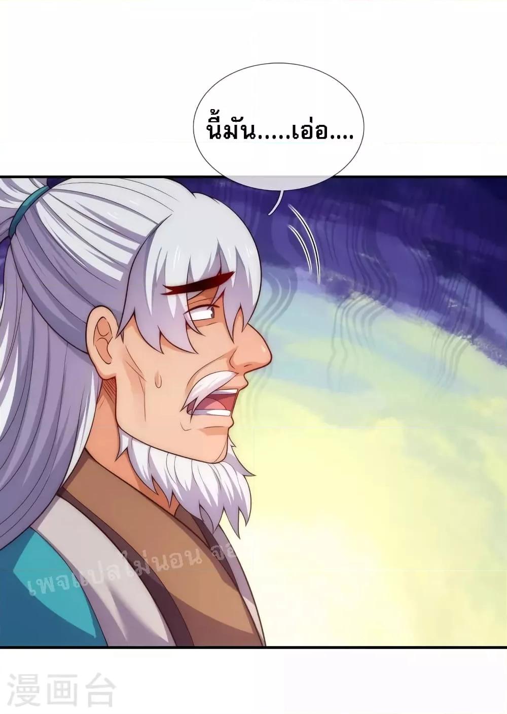 Manga-lc-com อ่านมังงะ อ่านการ์ตูน ออนไลน์ ฟรี Returning to take revenge of the God Demon King การกลับมาล้างแค้นของราชันเทพอสูร ตอนที่ 1 2 3 4 5 6 7 8 9 10 11 12 13 14 ฟรี ไม่มีโฆษณา Manga-lc - อ่าน มังงะ อ่าน การ์ตูน ออนไลน์ อ่านมังงะ ฟรี