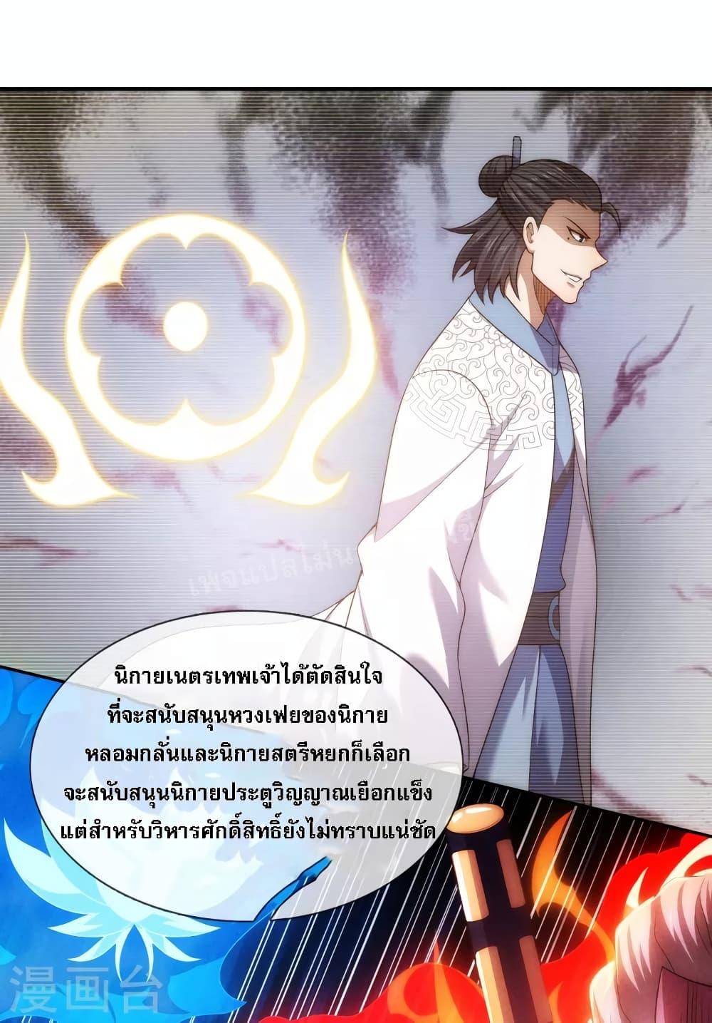 Manga-lc-com อ่านมังงะ อ่านการ์ตูน ออนไลน์ ฟรี Returning to take revenge of the God Demon King การกลับมาล้างแค้นของราชันเทพอสูร ตอนที่ 1 2 3 4 5 6 7 8 9 10 11 12 13 14 ฟรี ไม่มีโฆษณา Manga-lc - อ่าน มังงะ อ่าน การ์ตูน ออนไลน์ อ่านมังงะ ฟรี
