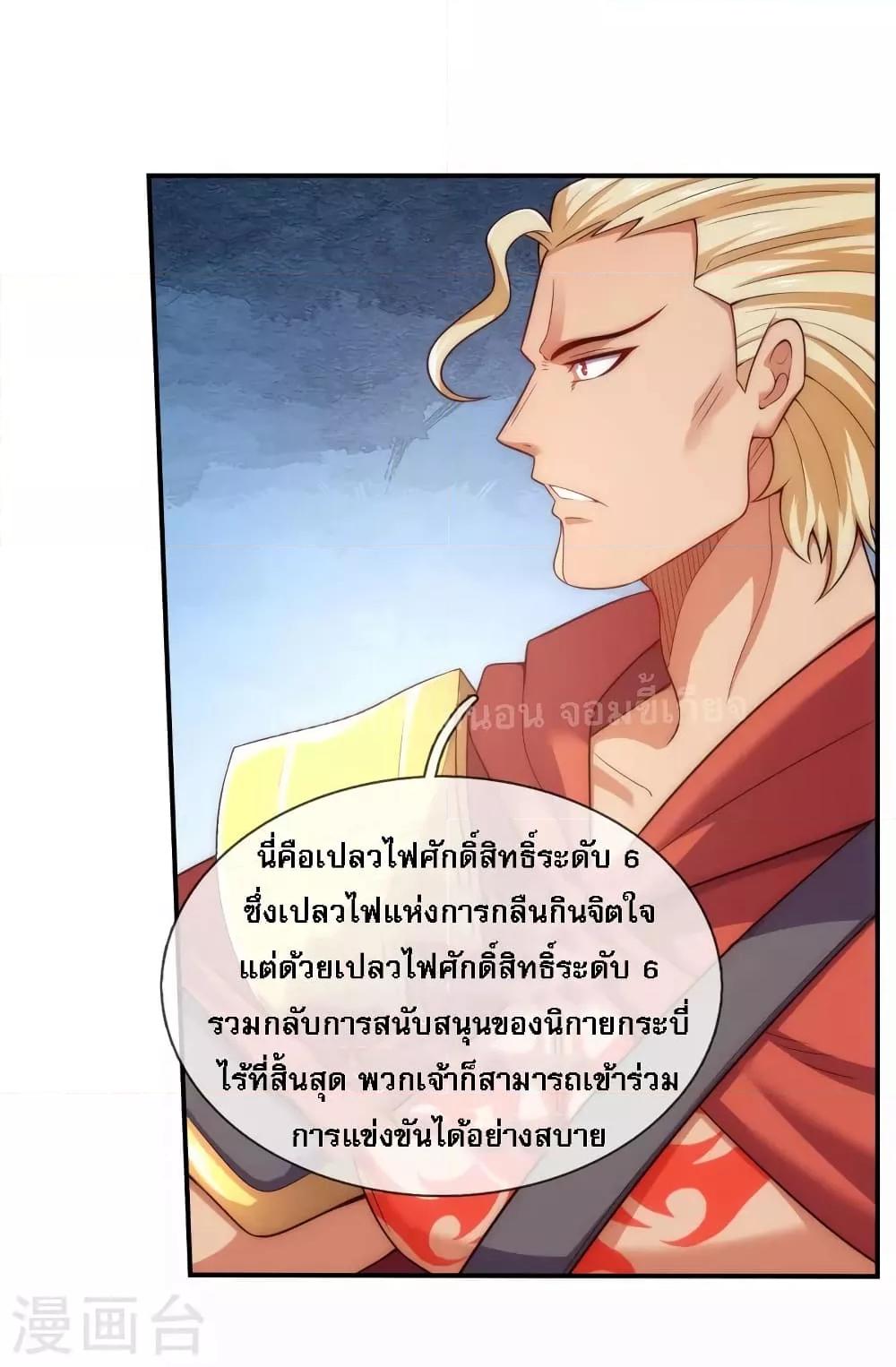 Manga-lc-com อ่านมังงะ อ่านการ์ตูน ออนไลน์ ฟรี Returning to take revenge of the God Demon King การกลับมาล้างแค้นของราชันเทพอสูร ตอนที่ 1 2 3 4 5 6 7 8 9 10 11 12 13 14 ฟรี ไม่มีโฆษณา Manga-lc - อ่าน มังงะ อ่าน การ์ตูน ออนไลน์ อ่านมังงะ ฟรี