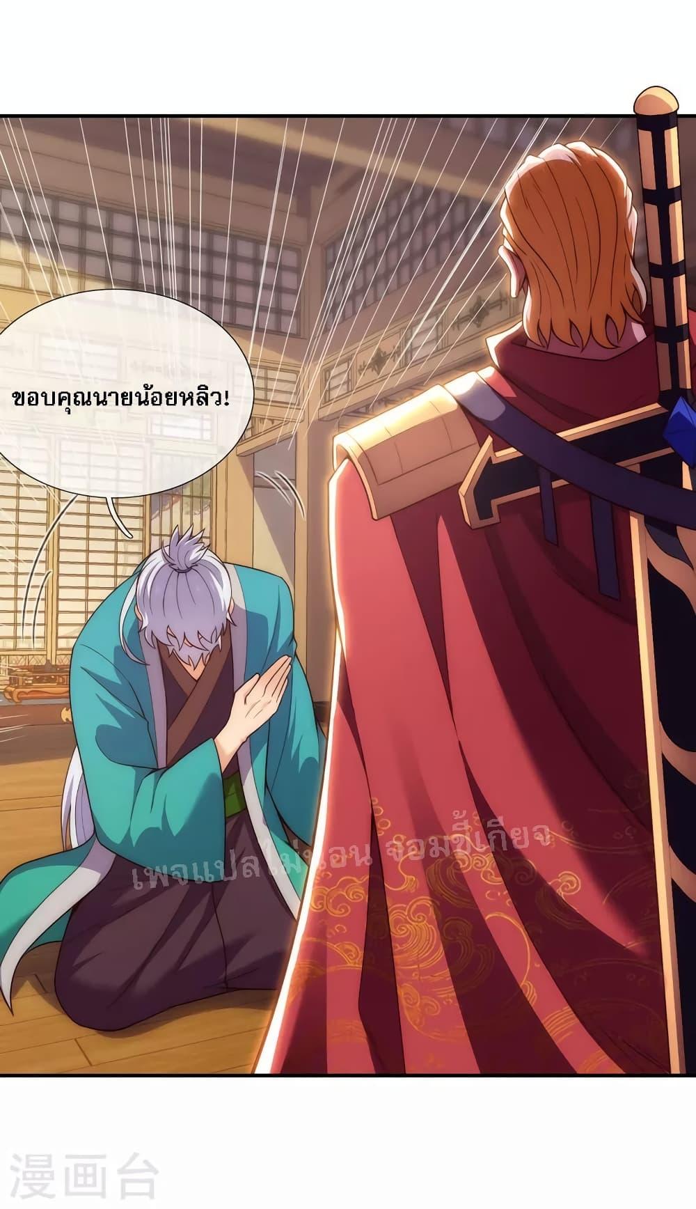 Manga-lc-com อ่านมังงะ อ่านการ์ตูน ออนไลน์ ฟรี Returning to take revenge of the God Demon King การกลับมาล้างแค้นของราชันเทพอสูร ตอนที่ 1 2 3 4 5 6 7 8 9 10 11 12 13 14 ฟรี ไม่มีโฆษณา Manga-lc - อ่าน มังงะ อ่าน การ์ตูน ออนไลน์ อ่านมังงะ ฟรี