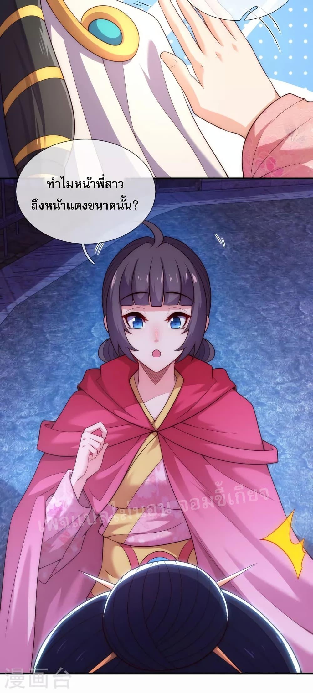 Manga-lc-com อ่านมังงะ อ่านการ์ตูน ออนไลน์ ฟรี Returning to take revenge of the God Demon King การกลับมาล้างแค้นของราชันเทพอสูร ตอนที่ 1 2 3 4 5 6 7 8 9 10 11 12 13 14 ฟรี ไม่มีโฆษณา Manga-lc - อ่าน มังงะ อ่าน การ์ตูน ออนไลน์ อ่านมังงะ ฟรี