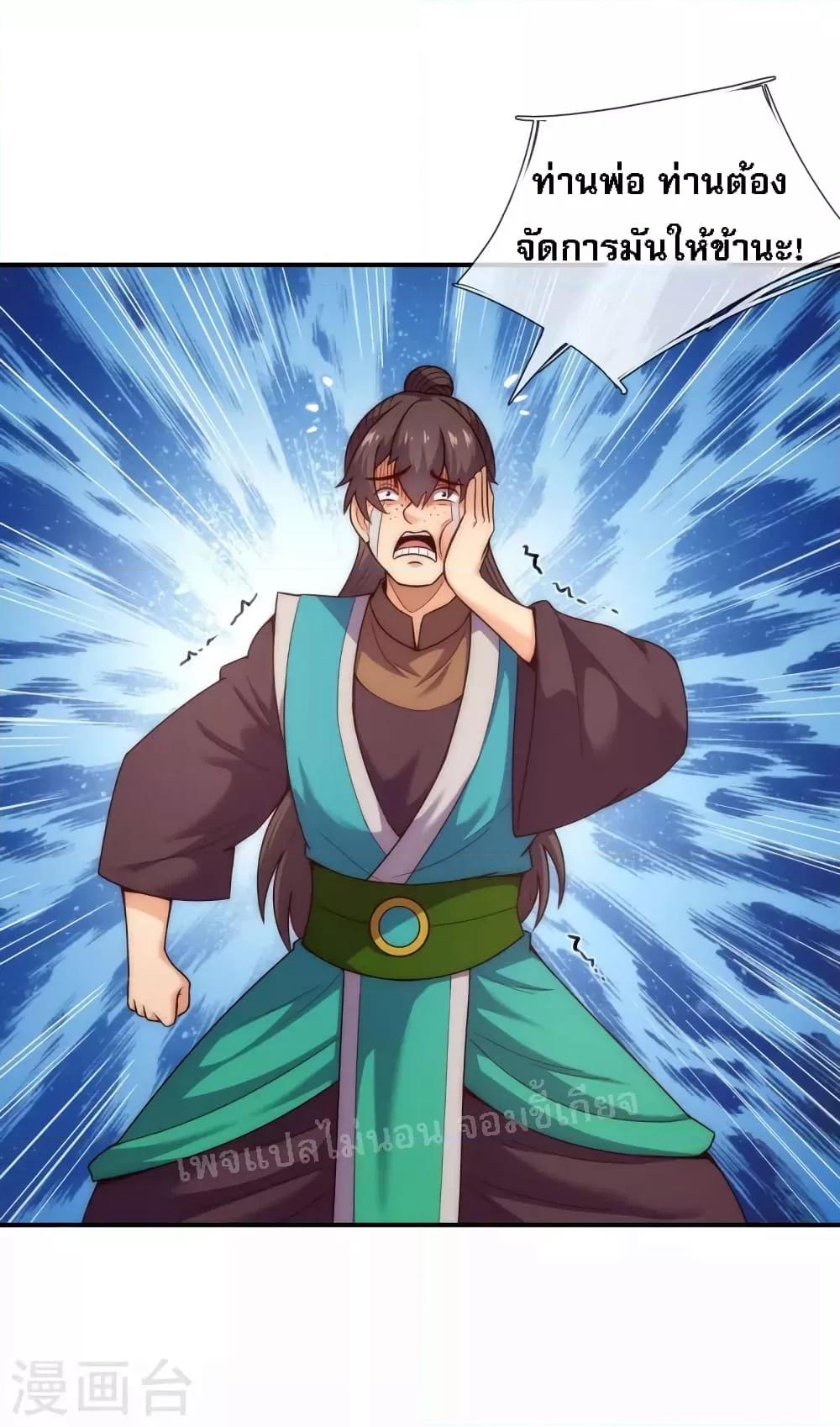 Manga-lc-com อ่านมังงะ อ่านการ์ตูน ออนไลน์ ฟรี Returning to take revenge of the God Demon King การกลับมาล้างแค้นของราชันเทพอสูร ตอนที่ 1 2 3 4 5 6 7 8 9 10 11 12 13 14 ฟรี ไม่มีโฆษณา Manga-lc - อ่าน มังงะ อ่าน การ์ตูน ออนไลน์ อ่านมังงะ ฟรี