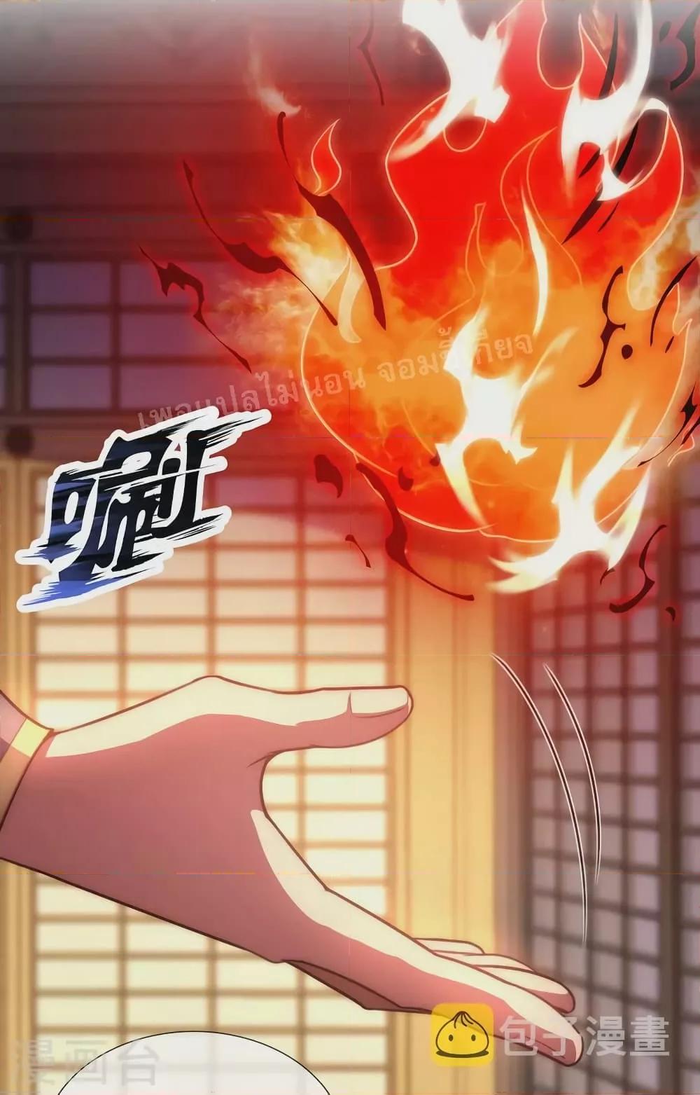 Manga-lc-com อ่านมังงะ อ่านการ์ตูน ออนไลน์ ฟรี Returning to take revenge of the God Demon King การกลับมาล้างแค้นของราชันเทพอสูร ตอนที่ 1 2 3 4 5 6 7 8 9 10 11 12 13 14 ฟรี ไม่มีโฆษณา Manga-lc - อ่าน มังงะ อ่าน การ์ตูน ออนไลน์ อ่านมังงะ ฟรี