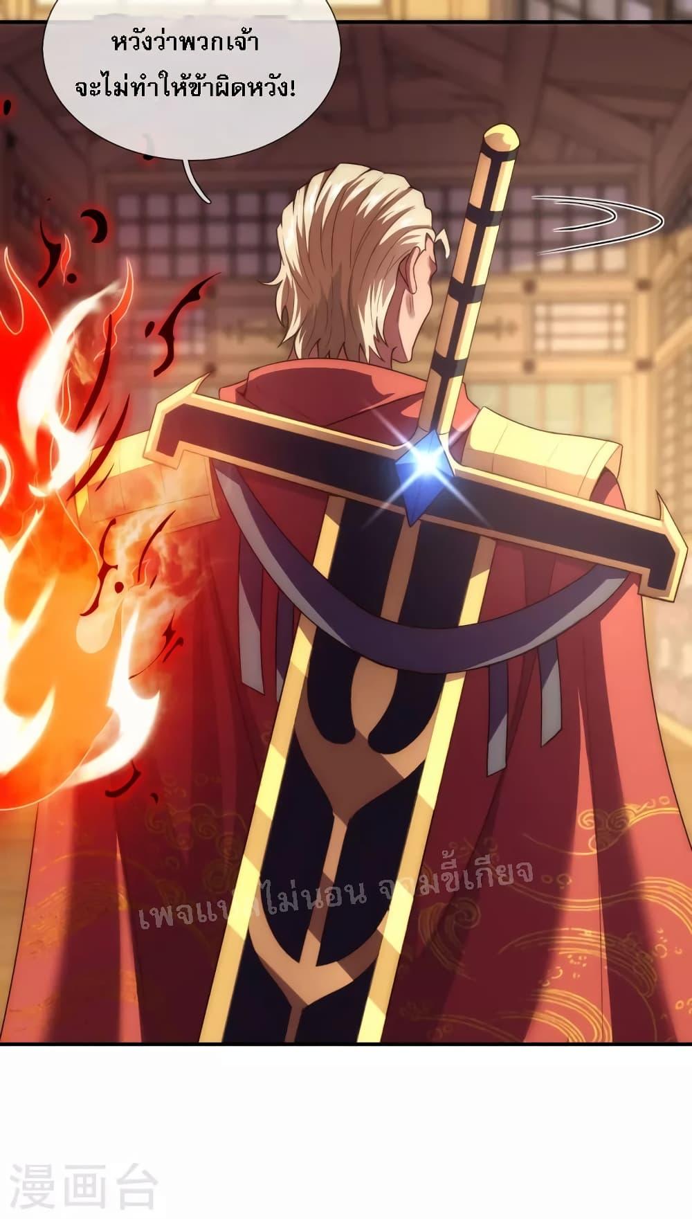 Manga-lc-com อ่านมังงะ อ่านการ์ตูน ออนไลน์ ฟรี Returning to take revenge of the God Demon King การกลับมาล้างแค้นของราชันเทพอสูร ตอนที่ 1 2 3 4 5 6 7 8 9 10 11 12 13 14 ฟรี ไม่มีโฆษณา Manga-lc - อ่าน มังงะ อ่าน การ์ตูน ออนไลน์ อ่านมังงะ ฟรี