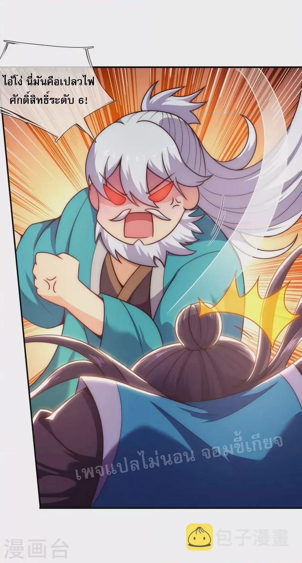 Manga-lc-com อ่านมังงะ อ่านการ์ตูน ออนไลน์ ฟรี Returning to take revenge of the God Demon King การกลับมาล้างแค้นของราชันเทพอสูร ตอนที่ 1 2 3 4 5 6 7 8 9 10 11 12 13 14 ฟรี ไม่มีโฆษณา Manga-lc - อ่าน มังงะ อ่าน การ์ตูน ออนไลน์ อ่านมังงะ ฟรี