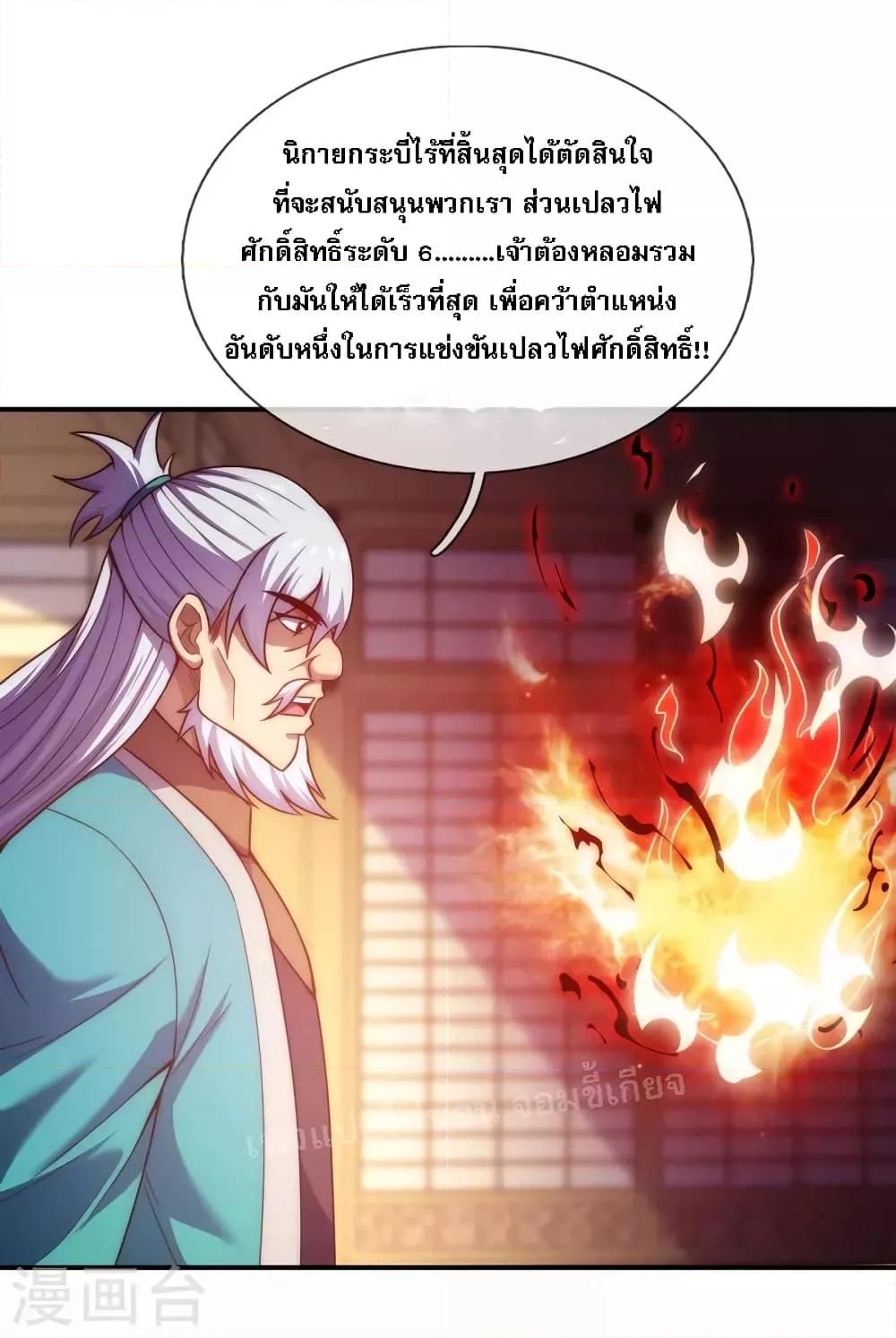 Manga-lc-com อ่านมังงะ อ่านการ์ตูน ออนไลน์ ฟรี Returning to take revenge of the God Demon King การกลับมาล้างแค้นของราชันเทพอสูร ตอนที่ 1 2 3 4 5 6 7 8 9 10 11 12 13 14 ฟรี ไม่มีโฆษณา Manga-lc - อ่าน มังงะ อ่าน การ์ตูน ออนไลน์ อ่านมังงะ ฟรี
