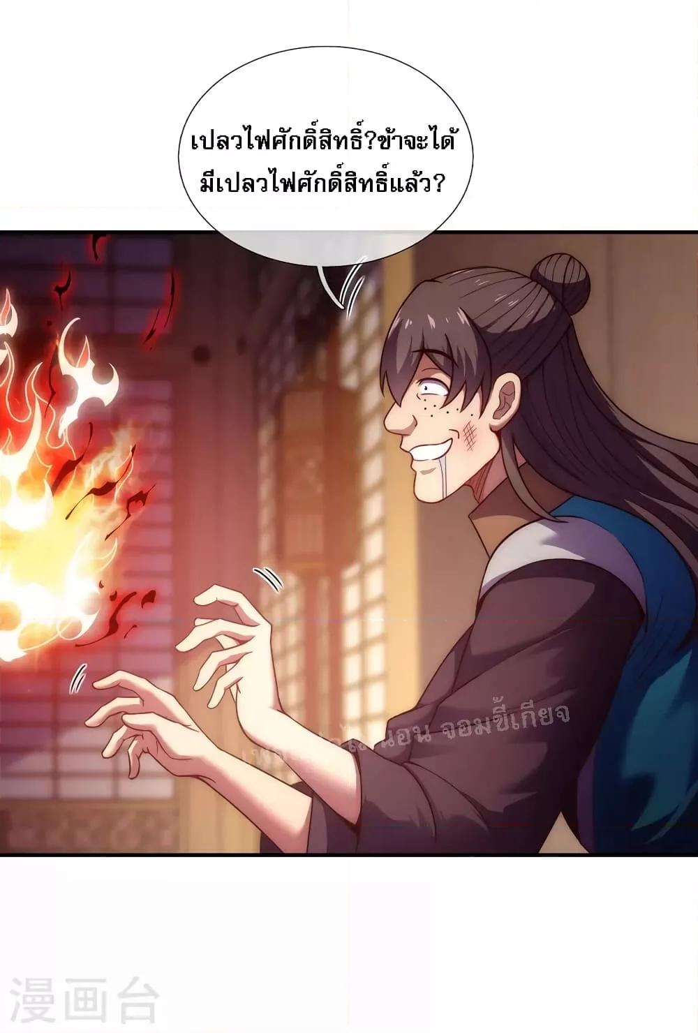 Manga-lc-com อ่านมังงะ อ่านการ์ตูน ออนไลน์ ฟรี Returning to take revenge of the God Demon King การกลับมาล้างแค้นของราชันเทพอสูร ตอนที่ 1 2 3 4 5 6 7 8 9 10 11 12 13 14 ฟรี ไม่มีโฆษณา Manga-lc - อ่าน มังงะ อ่าน การ์ตูน ออนไลน์ อ่านมังงะ ฟรี