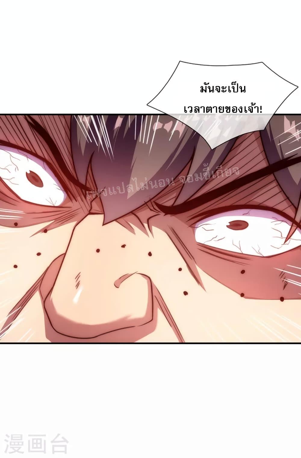 Manga-lc-com อ่านมังงะ อ่านการ์ตูน ออนไลน์ ฟรี Returning to take revenge of the God Demon King การกลับมาล้างแค้นของราชันเทพอสูร ตอนที่ 1 2 3 4 5 6 7 8 9 10 11 12 13 14 ฟรี ไม่มีโฆษณา Manga-lc - อ่าน มังงะ อ่าน การ์ตูน ออนไลน์ อ่านมังงะ ฟรี