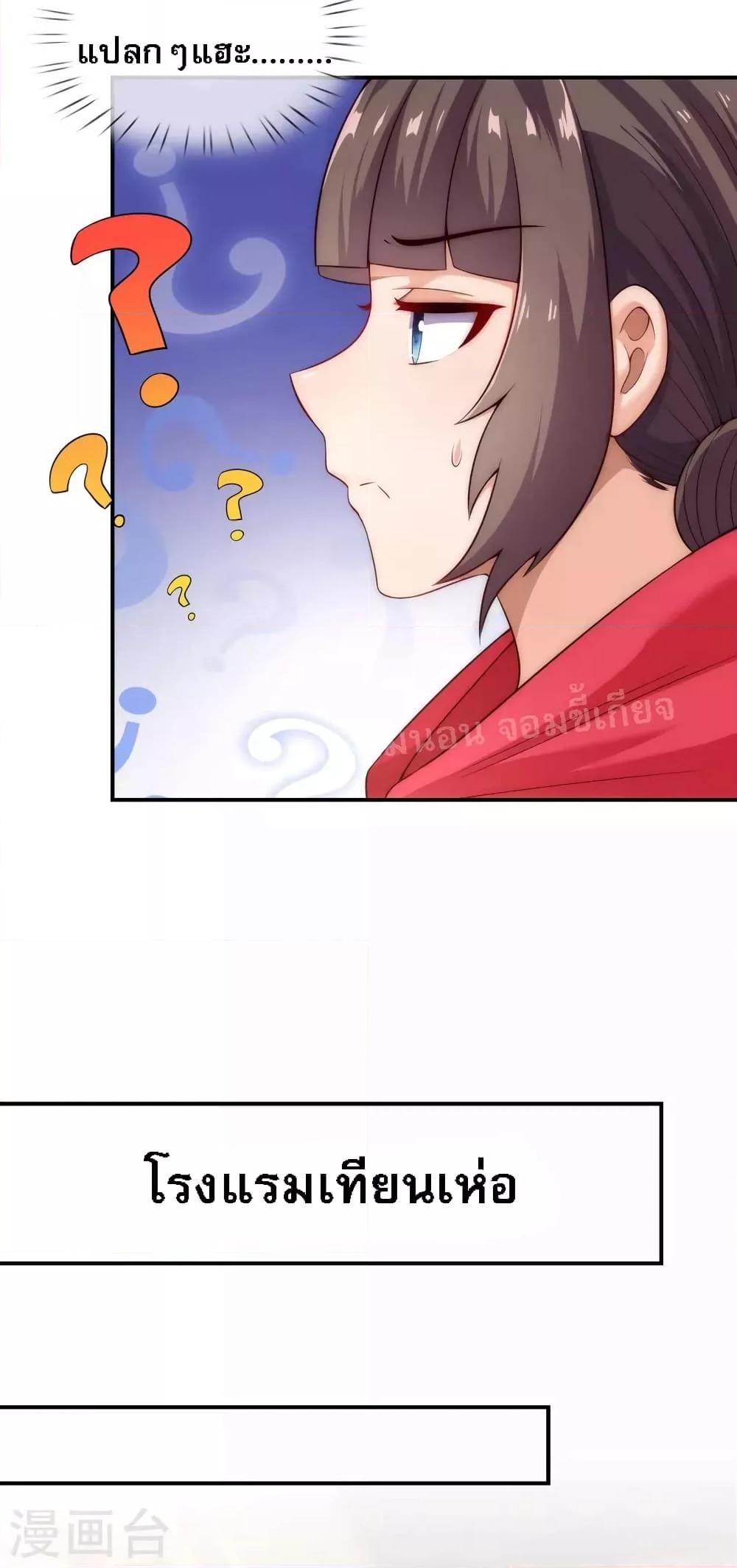 Manga-lc-com อ่านมังงะ อ่านการ์ตูน ออนไลน์ ฟรี Returning to take revenge of the God Demon King การกลับมาล้างแค้นของราชันเทพอสูร ตอนที่ 1 2 3 4 5 6 7 8 9 10 11 12 13 14 ฟรี ไม่มีโฆษณา Manga-lc - อ่าน มังงะ อ่าน การ์ตูน ออนไลน์ อ่านมังงะ ฟรี