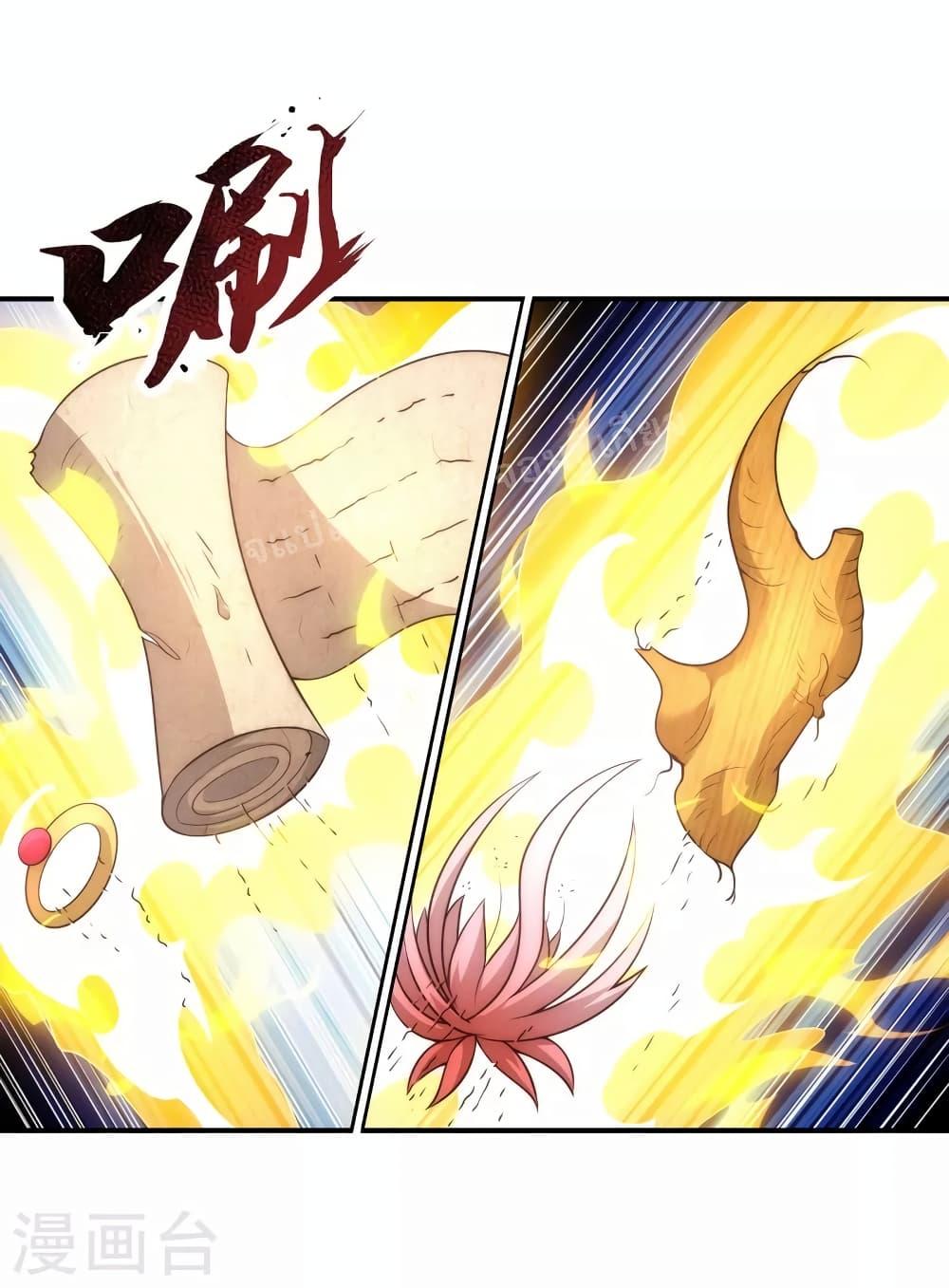 Manga-lc-com อ่านมังงะ อ่านการ์ตูน ออนไลน์ ฟรี Returning to take revenge of the God Demon King การกลับมาล้างแค้นของราชันเทพอสูร ตอนที่ 1 2 3 4 5 6 7 8 9 10 11 12 13 14 ฟรี ไม่มีโฆษณา Manga-lc - อ่าน มังงะ อ่าน การ์ตูน ออนไลน์ อ่านมังงะ ฟรี