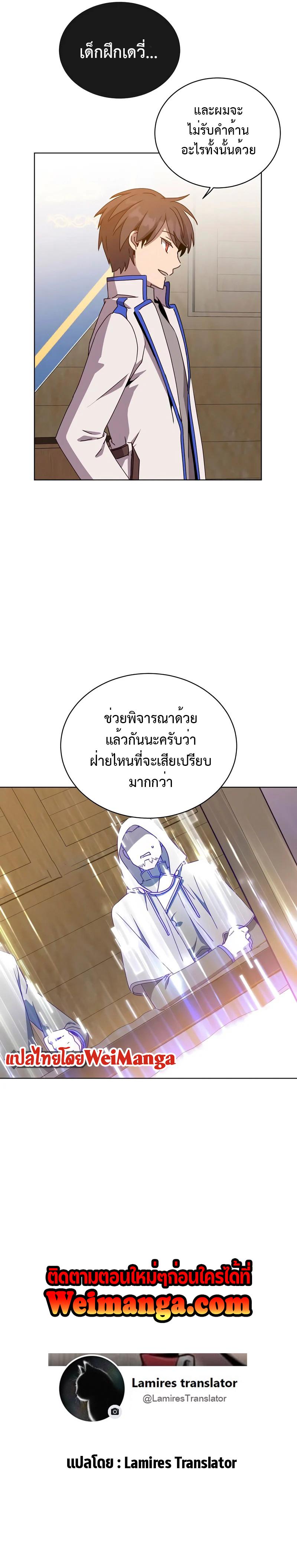Manga-lc-com อ่านมังงะ อ่านการ์ตูน ออนไลน์ ฟรี The Max Level Hero has Returned! ตอนที่ 1 2 3 4 5 6 7 8 9 10 11 12 13 14 ฟรี ไม่มีโฆษณา Manga-lc - อ่าน มังงะ อ่าน การ์ตูน ออนไลน์ อ่านมังงะ ฟรี