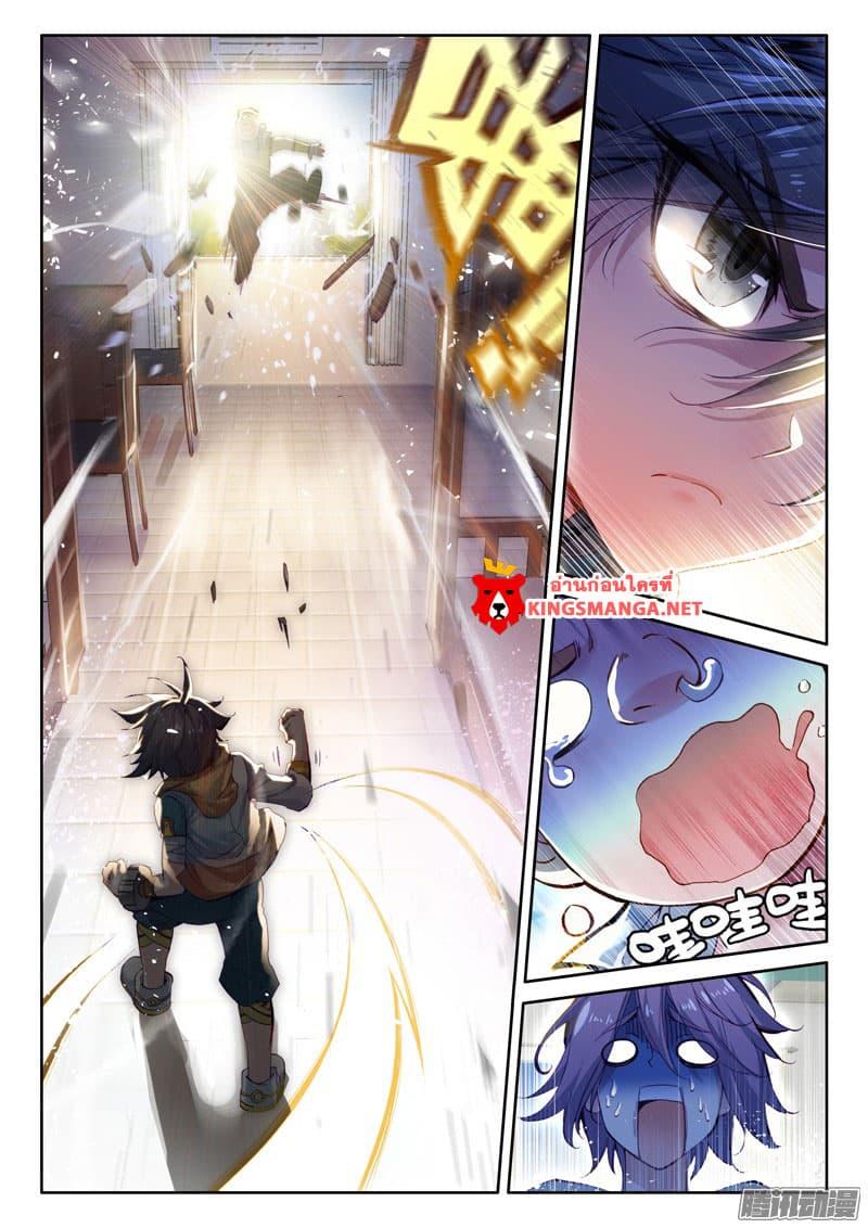 Manga-lc-com อ่านมังงะ อ่านการ์ตูน ออนไลน์ ฟรี Douluo Dalu 3 The Legend of the Dragon King ตอนที่ 1 2 3 4 5 6 7 8 9 10 11 12 13 14 ฟรี ไม่มีโฆษณา Manga-lc - อ่าน มังงะ อ่าน การ์ตูน ออนไลน์ อ่านมังงะ ฟรี