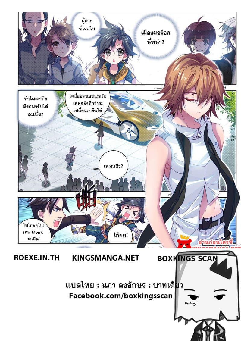 Manga-lc-com อ่านมังงะ อ่านการ์ตูน ออนไลน์ ฟรี Douluo Dalu 3 The Legend of the Dragon King ตอนที่ 1 2 3 4 5 6 7 8 9 10 11 12 13 14 ฟรี ไม่มีโฆษณา Manga-lc - อ่าน มังงะ อ่าน การ์ตูน ออนไลน์ อ่านมังงะ ฟรี