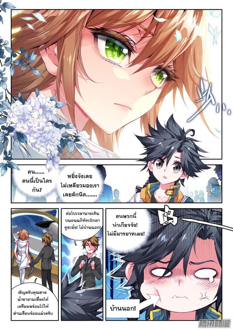 Manga-lc-com อ่านมังงะ อ่านการ์ตูน ออนไลน์ ฟรี Douluo Dalu 3 The Legend of the Dragon King ตอนที่ 1 2 3 4 5 6 7 8 9 10 11 12 13 14 ฟรี ไม่มีโฆษณา Manga-lc - อ่าน มังงะ อ่าน การ์ตูน ออนไลน์ อ่านมังงะ ฟรี