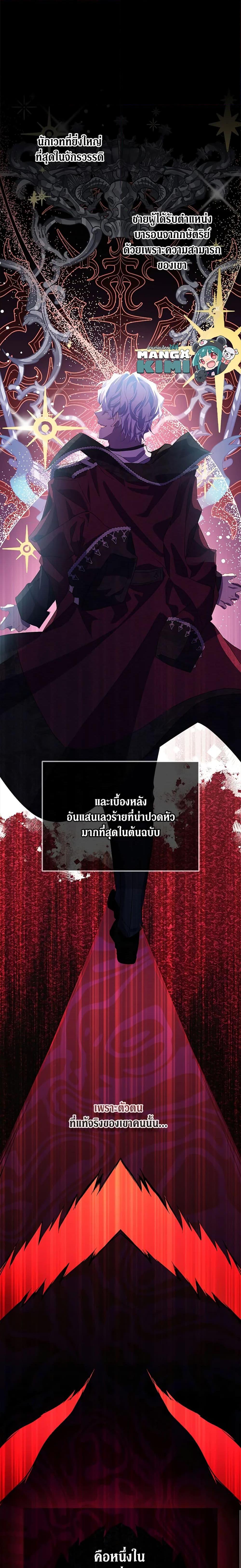 Manga-lc-com อ่านมังงะ อ่านการ์ตูน ออนไลน์ ฟรี I’m a Fake Saintess but the Gods are Obsessed ตอนที่ 1 2 3 4 5 6 7 8 9 10 11 12 13 14 ฟรี ไม่มีโฆษณา Manga-lc - อ่าน มังงะ อ่าน การ์ตูน ออนไลน์ อ่านมังงะ ฟรี