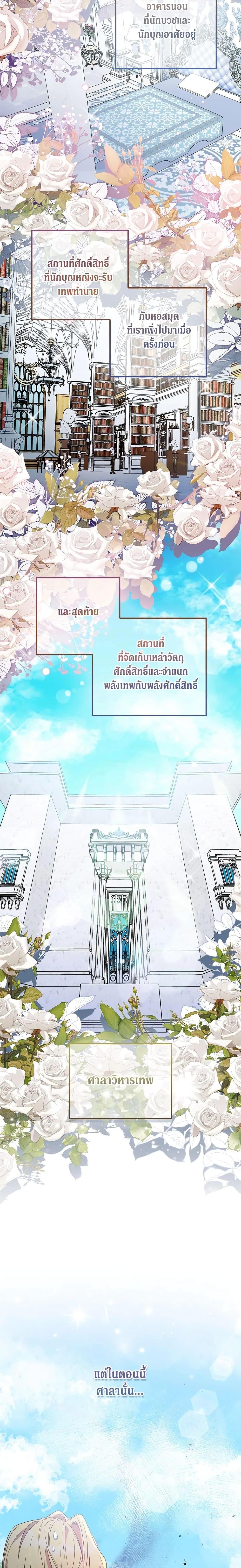 Manga-lc-com อ่านมังงะ อ่านการ์ตูน ออนไลน์ ฟรี I’m a Fake Saintess but the Gods are Obsessed ตอนที่ 1 2 3 4 5 6 7 8 9 10 11 12 13 14 ฟรี ไม่มีโฆษณา Manga-lc - อ่าน มังงะ อ่าน การ์ตูน ออนไลน์ อ่านมังงะ ฟรี