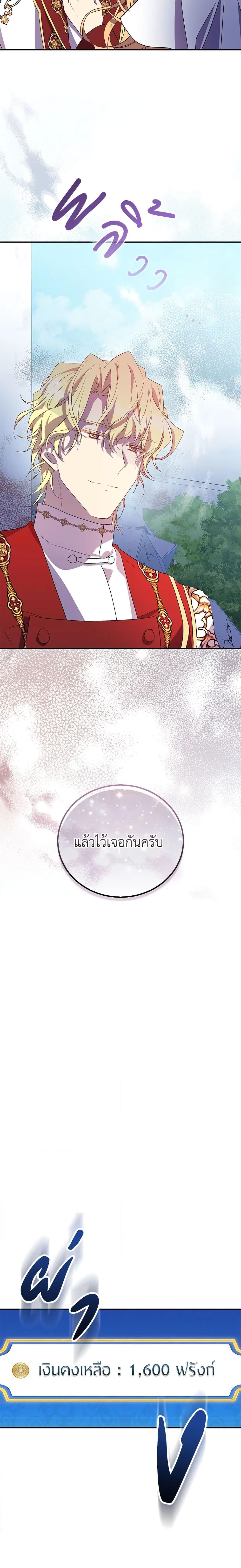 Manga-lc-com อ่านมังงะ อ่านการ์ตูน ออนไลน์ ฟรี I’m a Fake Saintess but the Gods are Obsessed ตอนที่ 1 2 3 4 5 6 7 8 9 10 11 12 13 14 ฟรี ไม่มีโฆษณา Manga-lc - อ่าน มังงะ อ่าน การ์ตูน ออนไลน์ อ่านมังงะ ฟรี