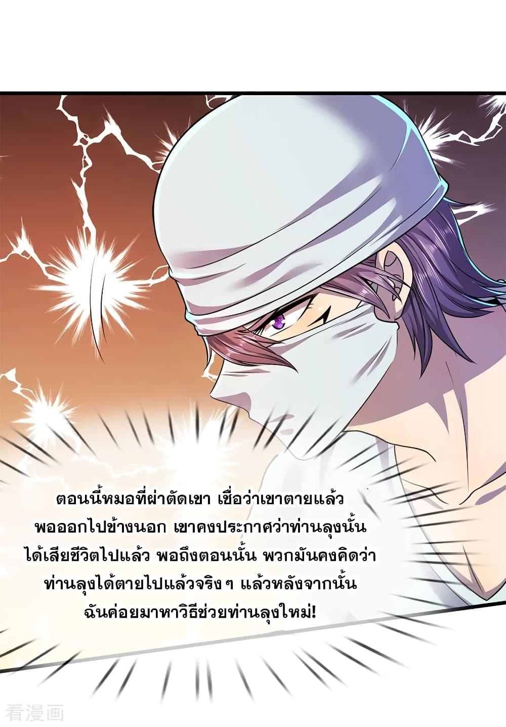 Manga-lc-com อ่านมังงะ อ่านการ์ตูน ออนไลน์ ฟรี Medical Martial Arts ตอนที่ 1 2 3 4 5 6 7 8 9 10 11 12 13 14 ฟรี ไม่มีโฆษณา Manga-lc - อ่าน มังงะ อ่าน การ์ตูน ออนไลน์ อ่านมังงะ ฟรี