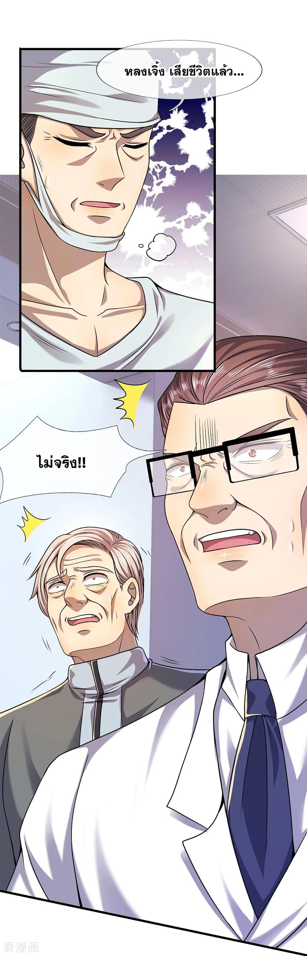 Manga-lc-com อ่านมังงะ อ่านการ์ตูน ออนไลน์ ฟรี Medical Martial Arts ตอนที่ 1 2 3 4 5 6 7 8 9 10 11 12 13 14 ฟรี ไม่มีโฆษณา Manga-lc - อ่าน มังงะ อ่าน การ์ตูน ออนไลน์ อ่านมังงะ ฟรี
