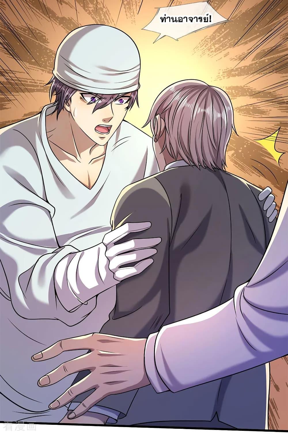 Manga-lc-com อ่านมังงะ อ่านการ์ตูน ออนไลน์ ฟรี Medical Martial Arts ตอนที่ 1 2 3 4 5 6 7 8 9 10 11 12 13 14 ฟรี ไม่มีโฆษณา Manga-lc - อ่าน มังงะ อ่าน การ์ตูน ออนไลน์ อ่านมังงะ ฟรี