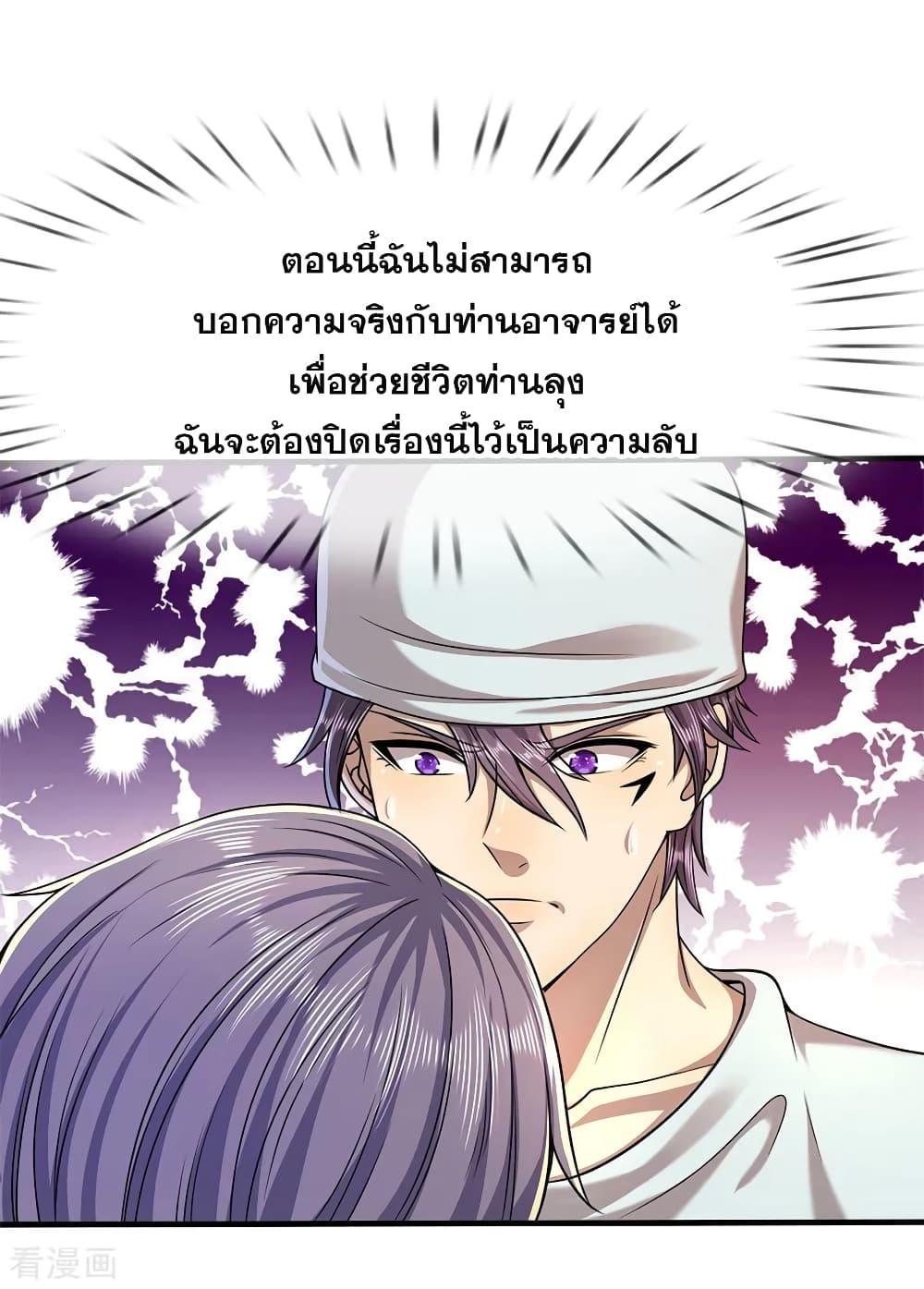 Manga-lc-com อ่านมังงะ อ่านการ์ตูน ออนไลน์ ฟรี Medical Martial Arts ตอนที่ 1 2 3 4 5 6 7 8 9 10 11 12 13 14 ฟรี ไม่มีโฆษณา Manga-lc - อ่าน มังงะ อ่าน การ์ตูน ออนไลน์ อ่านมังงะ ฟรี