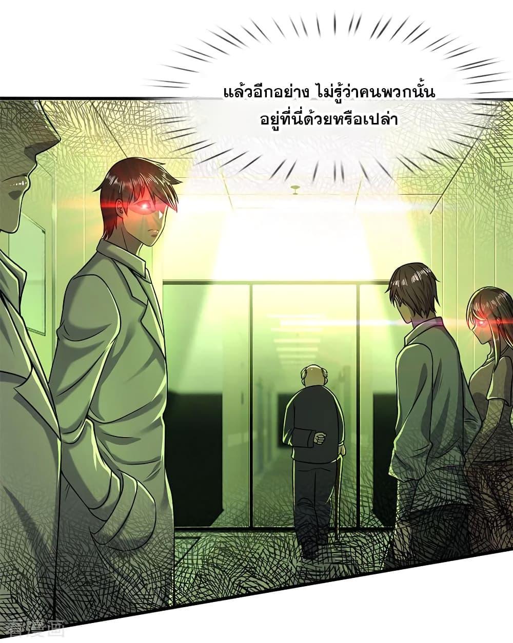 Manga-lc-com อ่านมังงะ อ่านการ์ตูน ออนไลน์ ฟรี Medical Martial Arts ตอนที่ 1 2 3 4 5 6 7 8 9 10 11 12 13 14 ฟรี ไม่มีโฆษณา Manga-lc - อ่าน มังงะ อ่าน การ์ตูน ออนไลน์ อ่านมังงะ ฟรี