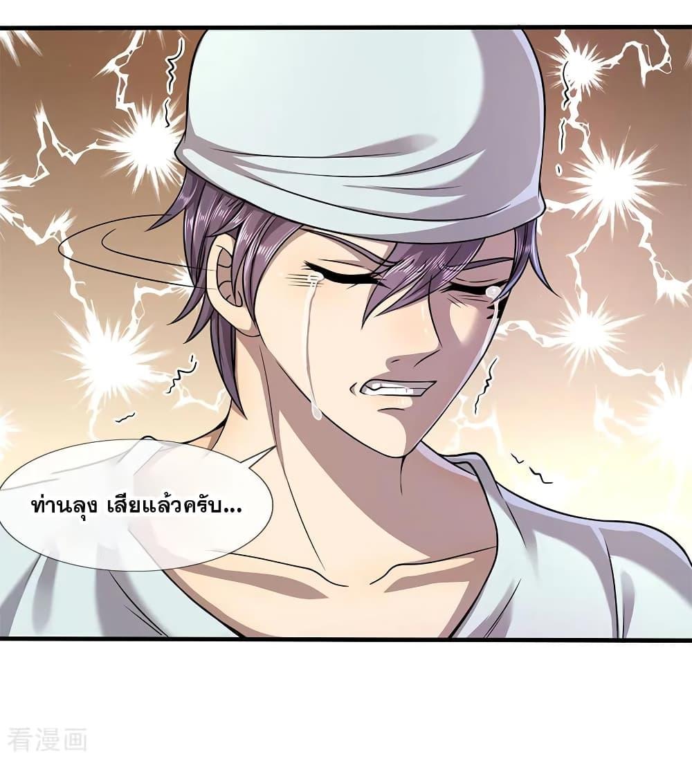 Manga-lc-com อ่านมังงะ อ่านการ์ตูน ออนไลน์ ฟรี Medical Martial Arts ตอนที่ 1 2 3 4 5 6 7 8 9 10 11 12 13 14 ฟรี ไม่มีโฆษณา Manga-lc - อ่าน มังงะ อ่าน การ์ตูน ออนไลน์ อ่านมังงะ ฟรี