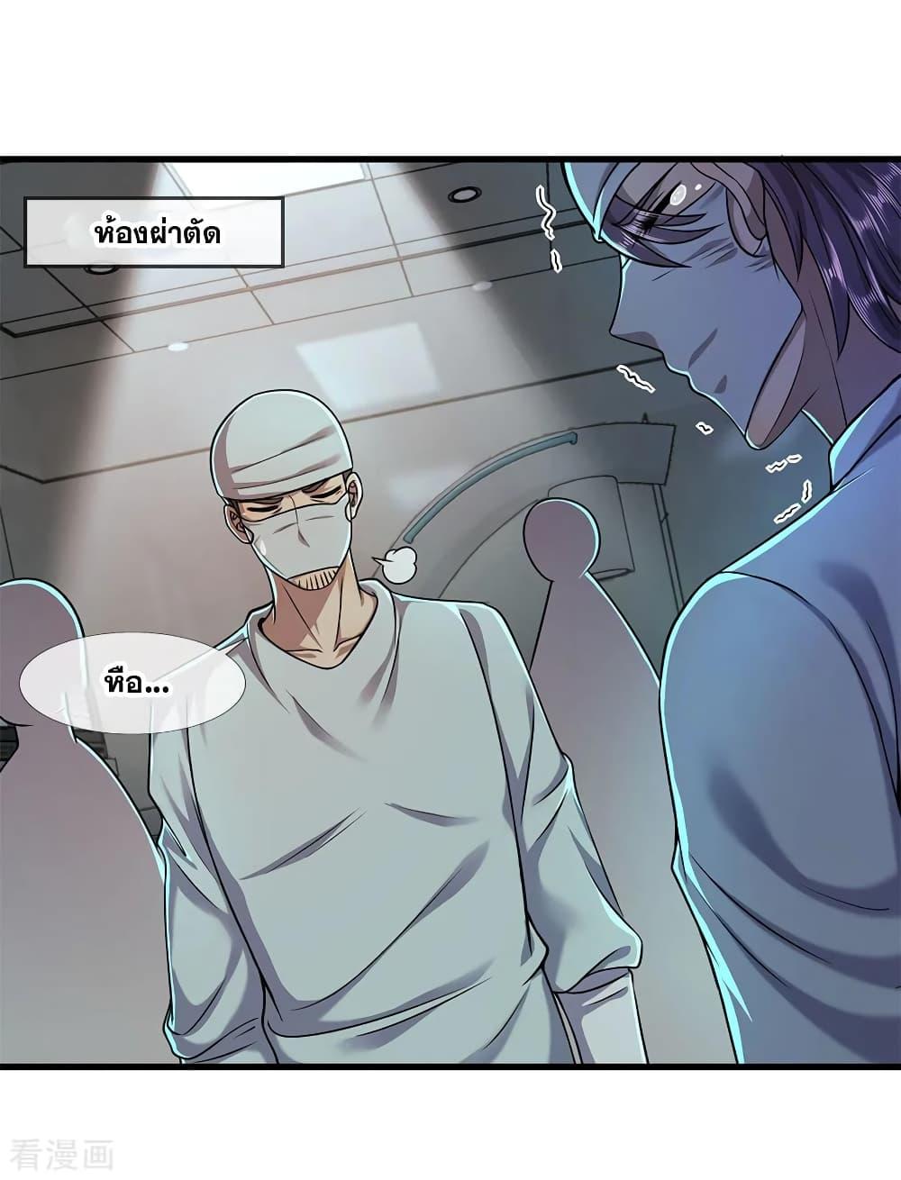 Manga-lc-com อ่านมังงะ อ่านการ์ตูน ออนไลน์ ฟรี Medical Martial Arts ตอนที่ 1 2 3 4 5 6 7 8 9 10 11 12 13 14 ฟรี ไม่มีโฆษณา Manga-lc - อ่าน มังงะ อ่าน การ์ตูน ออนไลน์ อ่านมังงะ ฟรี