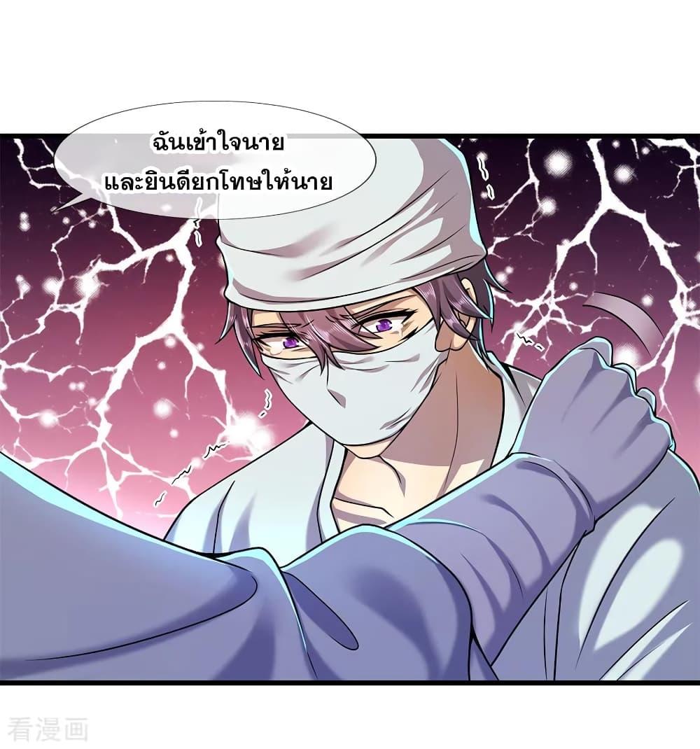 Manga-lc-com อ่านมังงะ อ่านการ์ตูน ออนไลน์ ฟรี Medical Martial Arts ตอนที่ 1 2 3 4 5 6 7 8 9 10 11 12 13 14 ฟรี ไม่มีโฆษณา Manga-lc - อ่าน มังงะ อ่าน การ์ตูน ออนไลน์ อ่านมังงะ ฟรี