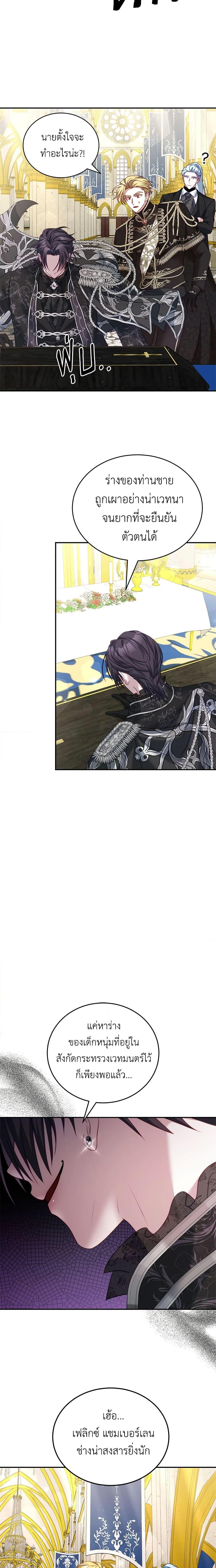 Manga-lc-com อ่านมังงะ อ่านการ์ตูน ออนไลน์ ฟรี I Have Become The Heroes’ Rival ตอนที่ 1 2 3 4 5 6 7 8 9 10 11 12 13 14 ฟรี ไม่มีโฆษณา Manga-lc - อ่าน มังงะ อ่าน การ์ตูน ออนไลน์ อ่านมังงะ ฟรี