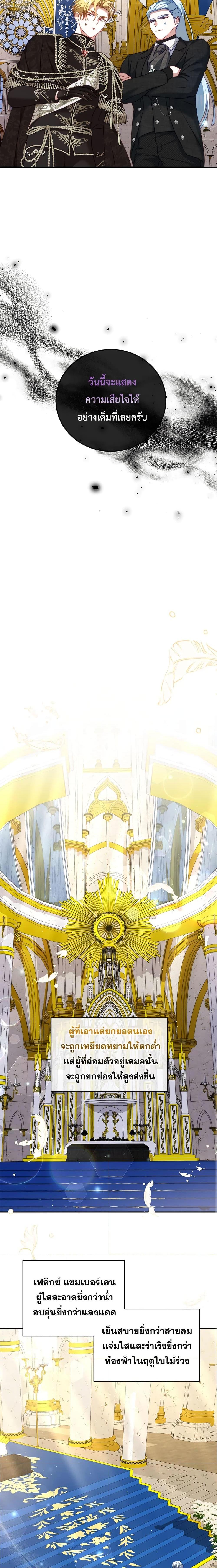 Manga-lc-com อ่านมังงะ อ่านการ์ตูน ออนไลน์ ฟรี I Have Become The Heroes’ Rival ตอนที่ 1 2 3 4 5 6 7 8 9 10 11 12 13 14 ฟรี ไม่มีโฆษณา Manga-lc - อ่าน มังงะ อ่าน การ์ตูน ออนไลน์ อ่านมังงะ ฟรี