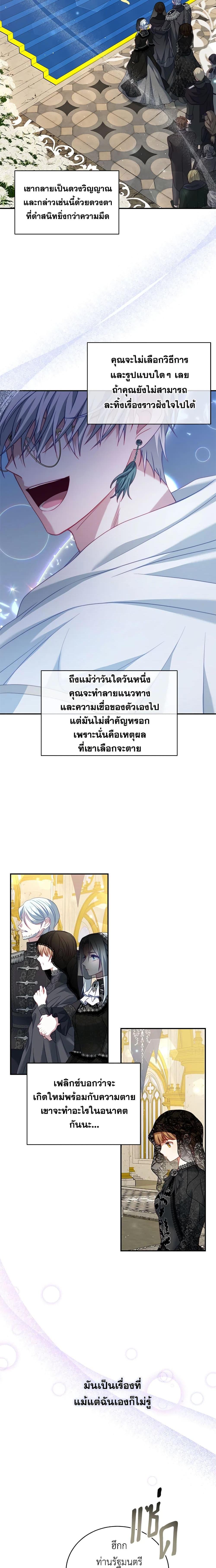 Manga-lc-com อ่านมังงะ อ่านการ์ตูน ออนไลน์ ฟรี I Have Become The Heroes’ Rival ตอนที่ 1 2 3 4 5 6 7 8 9 10 11 12 13 14 ฟรี ไม่มีโฆษณา Manga-lc - อ่าน มังงะ อ่าน การ์ตูน ออนไลน์ อ่านมังงะ ฟรี