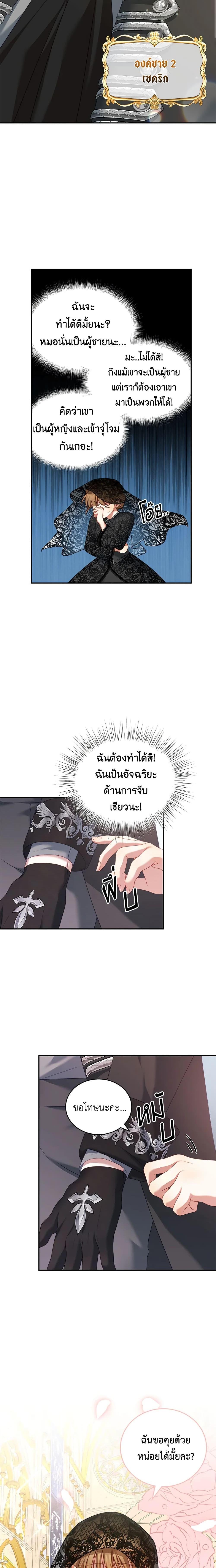Manga-lc-com อ่านมังงะ อ่านการ์ตูน ออนไลน์ ฟรี I Have Become The Heroes’ Rival ตอนที่ 1 2 3 4 5 6 7 8 9 10 11 12 13 14 ฟรี ไม่มีโฆษณา Manga-lc - อ่าน มังงะ อ่าน การ์ตูน ออนไลน์ อ่านมังงะ ฟรี