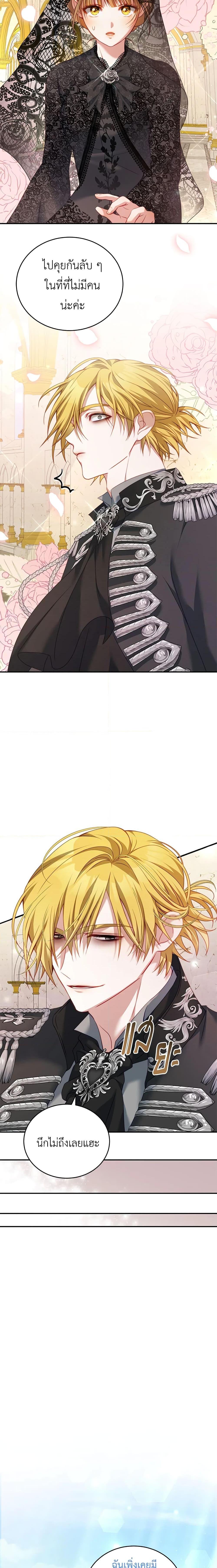 Manga-lc-com อ่านมังงะ อ่านการ์ตูน ออนไลน์ ฟรี I Have Become The Heroes’ Rival ตอนที่ 1 2 3 4 5 6 7 8 9 10 11 12 13 14 ฟรี ไม่มีโฆษณา Manga-lc - อ่าน มังงะ อ่าน การ์ตูน ออนไลน์ อ่านมังงะ ฟรี