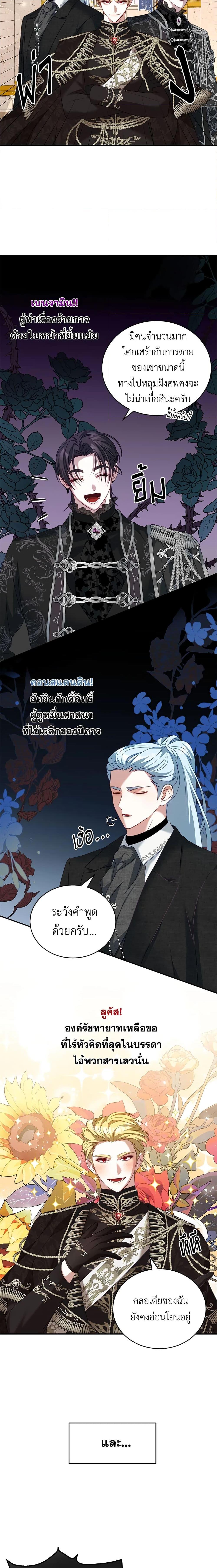 Manga-lc-com อ่านมังงะ อ่านการ์ตูน ออนไลน์ ฟรี I Have Become The Heroes’ Rival ตอนที่ 1 2 3 4 5 6 7 8 9 10 11 12 13 14 ฟรี ไม่มีโฆษณา Manga-lc - อ่าน มังงะ อ่าน การ์ตูน ออนไลน์ อ่านมังงะ ฟรี