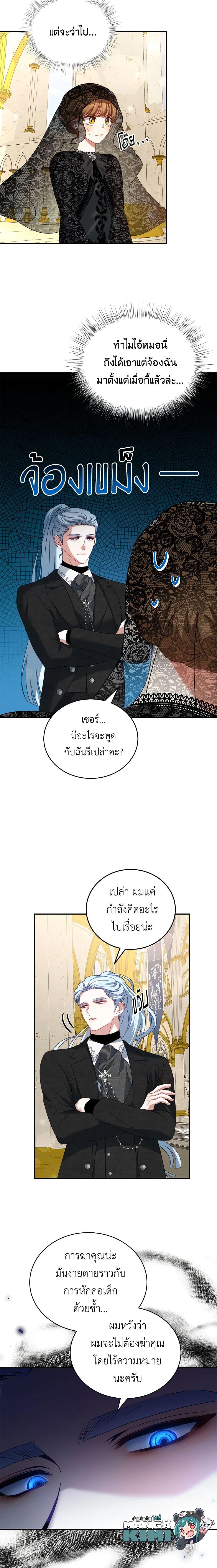 Manga-lc-com อ่านมังงะ อ่านการ์ตูน ออนไลน์ ฟรี I Have Become The Heroes’ Rival ตอนที่ 1 2 3 4 5 6 7 8 9 10 11 12 13 14 ฟรี ไม่มีโฆษณา Manga-lc - อ่าน มังงะ อ่าน การ์ตูน ออนไลน์ อ่านมังงะ ฟรี